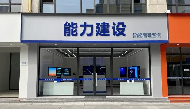 教学场景下应急响应软件的性能表现与适用条件分析